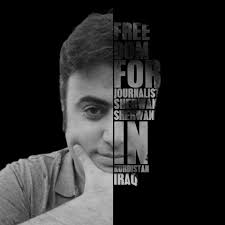 Shareef Abdullah Mustafa