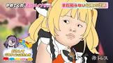 天羅洲テラス