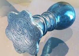 In the malay states of southeast asia, seals were traditionally stamped in lampblack. Malay Seals From Singapore