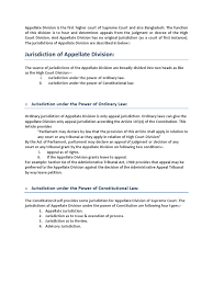 The federal district courts serve as both trial courts and appellate courts. Appellate Jurisdiction Supreme Courts Appellate Court