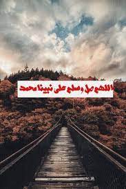 صور منوعة صور جميلة متنوعة أجمل الصور المنوعة words life me quotes