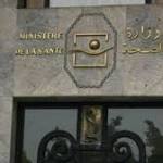 بشرى للعاملين في قطاع الصحة