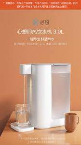 小米心想即热式饮水机3l家用净水器电热水壶台式小型迷你桌面 tmall com天猫 kitchen appliances kitchen popcorn maker