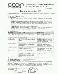 Bank of abyssinia job vacancy new current vacancies. Cbe Jimma District Posts Facebook