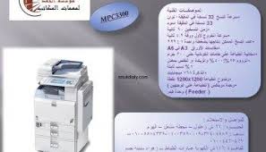 ماكينات تصوير مستندات ريكو اسود والوان استيراد Create Classifieds Monopoly Deal