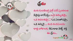 Heart Touching Birthday Wishes Quotes For Friends In English With Images A Blog About Telugu Love Quotes Telugu Love Letters Friendship Quotes Hindi Quotes Birthday Wishes Love Quotes In Telugu New Love Quotes Great Love Quotes