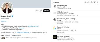 OpenAI核心旧部，再创业又内讧了-国际原油-华信期货-香港华信国际 ...