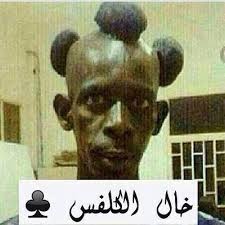 صور قطط ، مرحبا بكم من جديد اعضاء وزوار مدونة مصراوى الشامل الكرام، اليوم نقدم لكم مجموعة كبيرة ورائعة من صور و خلفيات قطط جميلة جدا وخاصة صورقطط مضحكة إحدى أكثر الصور المسلية خاصة وأن القطط لديها تصرفات غريبة وعجيبة. ØµÙˆØ± Ø¶Ø­Ùƒ Ø§Ø­Ù„Ù‰ ØµÙˆØ± Ù…Ø¶Ø­ÙƒØ© Ù…Ø¬Ù†ÙˆÙ†Ø© ØµØ¨Ø§Ø­ÙŠØ§Øª