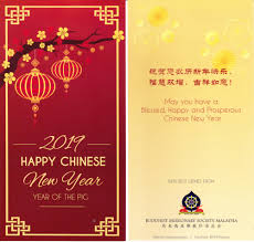 Chinese new year history legend has it that the chinese new year celebrations started due to a fight between villagers and a mythical beast called the fun fact: Wishing Everone A Happy Chinese New Year Buddhist Missionary Society Malaysia