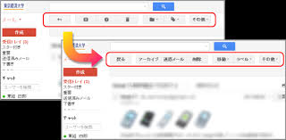 Gmailのボタンをアイコン表示からテキスト表示に変える 東京経済大学 Tkuメール Gmail