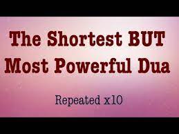 Allahumma inni as`alukal afwa wal afiyah. Learn The Shortest But Powerful Prayer Allahumma Inni As Aluka Al Afiyah Memorize Duas For Kids Youtube