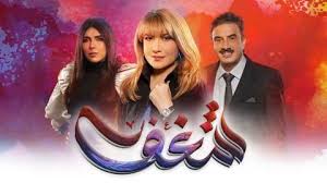 مشاهدة وتحميل الحلقة الرابعة 4 من مسلسل فارس بلا جواز hd بطولة مصطفى قمر ندى موسى محمد ثروت تحميل مسلسل فار. Ù…Ø³Ù„Ø³Ù„ Ù…ÙˆØ³ÙŠ Ø§Ù„Ø­Ù„Ù‚Ø© 3 Ø§Ù„Ø«Ø§Ù„Ø«Ø©