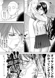 JK Sugimoto to Ogata - Page 1 - Comic Porn XXX