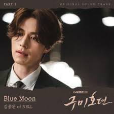 Blue Moon (English Translation)