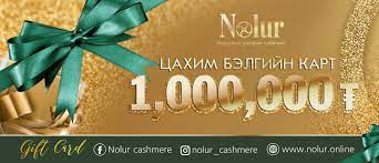 Zeige deine schönsten bilder online.und teile sie mit der ganzen welt! Nolur Cashmere Fotos Facebook