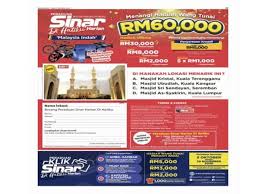 Latest issue of the «sinar harian» (the daily light) may be translated on english language now. Sinar Harian Tawar Wang Tunai Rm60 000