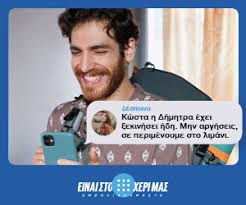 5.250 διορισμοί εκπαιδευτικών προβλέπονται στον κρατικό προϋπολογισμό του 2021, όπως επισήμανε η υπουργός παιδείας, νίκη κεραμέως, κατά τη συνάντηση με δοε και ολμε τη μεγάλη. Oi 9 986 Diorismoi Ekpaideytikwn 2021 Prwtoba8mias Kai Deyteroba8mias Ola Ta Onomata Foyit Gr