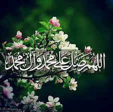 اللهم صل على محمد وال محمد Islamic Images Islamic Calligraphy Islam Beliefs