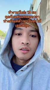 เอเจนซี่ส่งคนไปอิสราเอล