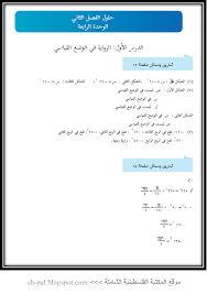 حلول دورات سابقة حديثة وسلالم تصحيح: ØªÙØ³ÙŠØ± Ø­Ù„ Ù…Ø³Ø£Ù„Ø© Ø±ÙŠØ§Ø¶ÙŠØ§Øª Ù„Ù„Ø¹Ø²Ø¨Ø§Ø¡ OÂªu O Uso Ou U U O Usu O C O U O U O O O ÙŠØ´ÙŠØ± Ù…Ø¹Ù„Ù… Ø§Ù„Ø±ÙŠØ§Ø¶ÙŠØ§Øª ÙÙŠ Ù…Ù†Ø§Ù… Ø§Ù„Ø¹Ø²Ø¨Ø§Ø¡ Ø¥Ù„Ù‰ Ø§Ù„Ø²ÙˆØ§Ø¬ Ù…Ù† Ø±Ø¬Ù„ Ø°Ùˆ Ø­ÙƒÙ…Ø© ÙˆØ¹Ù‚Ù„ Harembg