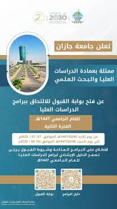 جريدة المدينة - News update