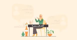 دليلك الشامل لبدء مشروع أعمال يدوية ناجح - مدونة خمسات
