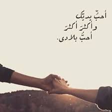 Faiayo Ohebbou Yadayka By Faia Younan فايا يونان أحب يديك Mp3 By Abeer Khatib On Soundcloud Hear The World S Sounds