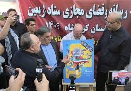 شهید محمود صارمی خبرنگار