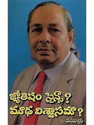 Books authored by Vyas