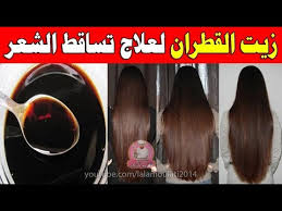 الطريقة الصحيحة لتحضير زيت القطران لعلاج تساقط الشعر Youtube