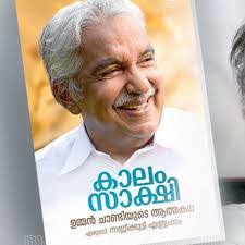 Abraham Oommen's Instagram, Twitter & Facebook