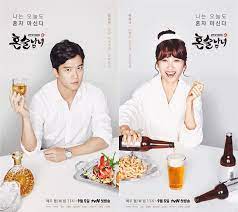 The following drinking solo episode 1 english sub has been released. Tentang Drama Korea Drinking Solo 2016