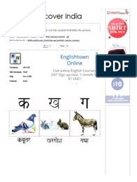 To some, it's quite a easy and simple task to acquire forgive alphabet coloring pdf and pictures but subsequently the obvious results it . Hindi Alphabets With Picture Hindi Vyanjan Learning Discover India Hindi Alphabet Hindi Language Learning Printable Flash Cards