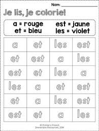 Les Mots Usuels French Sight Word Activities Volume 1 Word Activities Sight Words Sight Word Activities