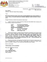 Program pemantauan pengurusan sekolah rendah pejabat pendidikan daerah pasir gudang. Merentas Desa Ralat Surat Bayaran