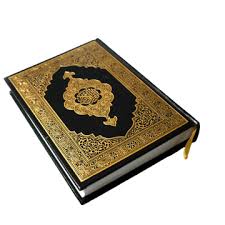 Islam Islamic Quraan Quranic Muslin Ramadan Hajj Fasting Background Islamic Vector Ramadan Vector Quran Muslim Book Graphic Design Background Templates