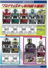pin de toey cm en kamen rider zero one arte