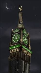 Maybe you would like to learn more about one of these? Ucretsiz Iphone Ipad Apple Tv Izle En Iyi Ezan Uygulamasini Indirin Wallpaper Athanpro Mecca Wallpaper Makkah Tower Mecca Madinah