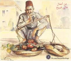 بائع الخضار In 2020 Painting Art