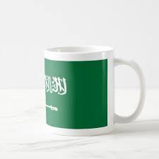 Saudi Arabia Flag Coffee Mug Mugs Coffee Mugs Pakistan Flag