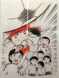 Captain Tsubasa Comix Captain Tsubasa Capitan Tsubasa Super Campeones