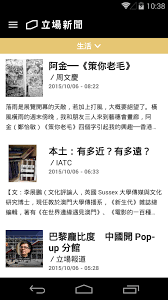 Последние твиты от 딸감 갤러리 (@gtm3xuujxxc8edh). ç«‹å ´æ–°èžfor Android Apk Download