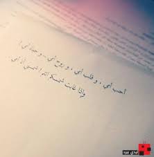 صور اقوال عن الام الوليد Arabic Quotes Arabic Words Tattoo Quotes