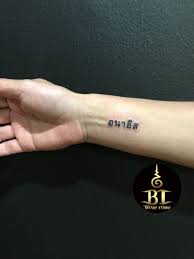 Done Thai text tattoo by Tanadol(www.bt-tattoo.com) #bttattoo  #bttattoothailand #bangkoktattoo #bangkoktattooshop #bangkoktattoostudio  #thaitattoo #thai… | Tatouage