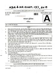 Download jee main question papers pdfs of 2020 to 2015 with solutions. Nda 2019 Maths Question Paper With Answer Key