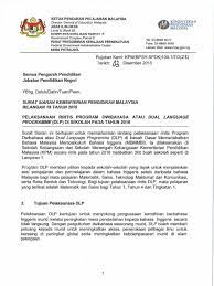 Our dual language program provides instruction in english and spanish. 1 Surat Siaran Bil 18 2015 Dual Language Programme