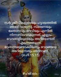 Srimad bhagavath gita quotes in malayalam apk for android is available for free download. 220 Bhagavad Gita Malayalam Ideas Bhagavad Gita Travel Love Quotes Vedic Art