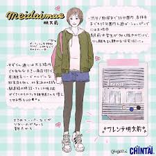 明大前駅を女性に例えたらこんな街 かわいい ファッション 女性 ファッションデザイン画