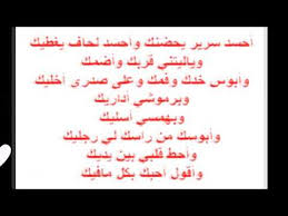 الجزءالرابع القبلة الفرنسية أسرع الطرق للنشوة الجنسية قبل القبلات والمداعبات تهوى المرأة الكلمات والنظرات الرقيقة المعبرة عن الشوق والعاطفة وهناك التقبيل السطحي الذي يمتع النساء وهي ملامسة. Ø±Ø³Ø§Ø¦Ù„ Ø±ÙˆÙ…Ø§Ù†Ø³ÙŠØ© Ù„Ù„Ø²ÙˆØ¬ Ù‚Ø¨Ù„ Ø§Ù„Ù†ÙˆÙ…