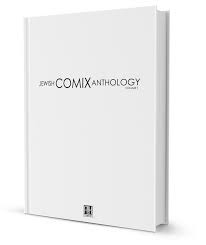 There S A Kickstarter For A Jewish Comic Anthology Comics Anthology Jewish